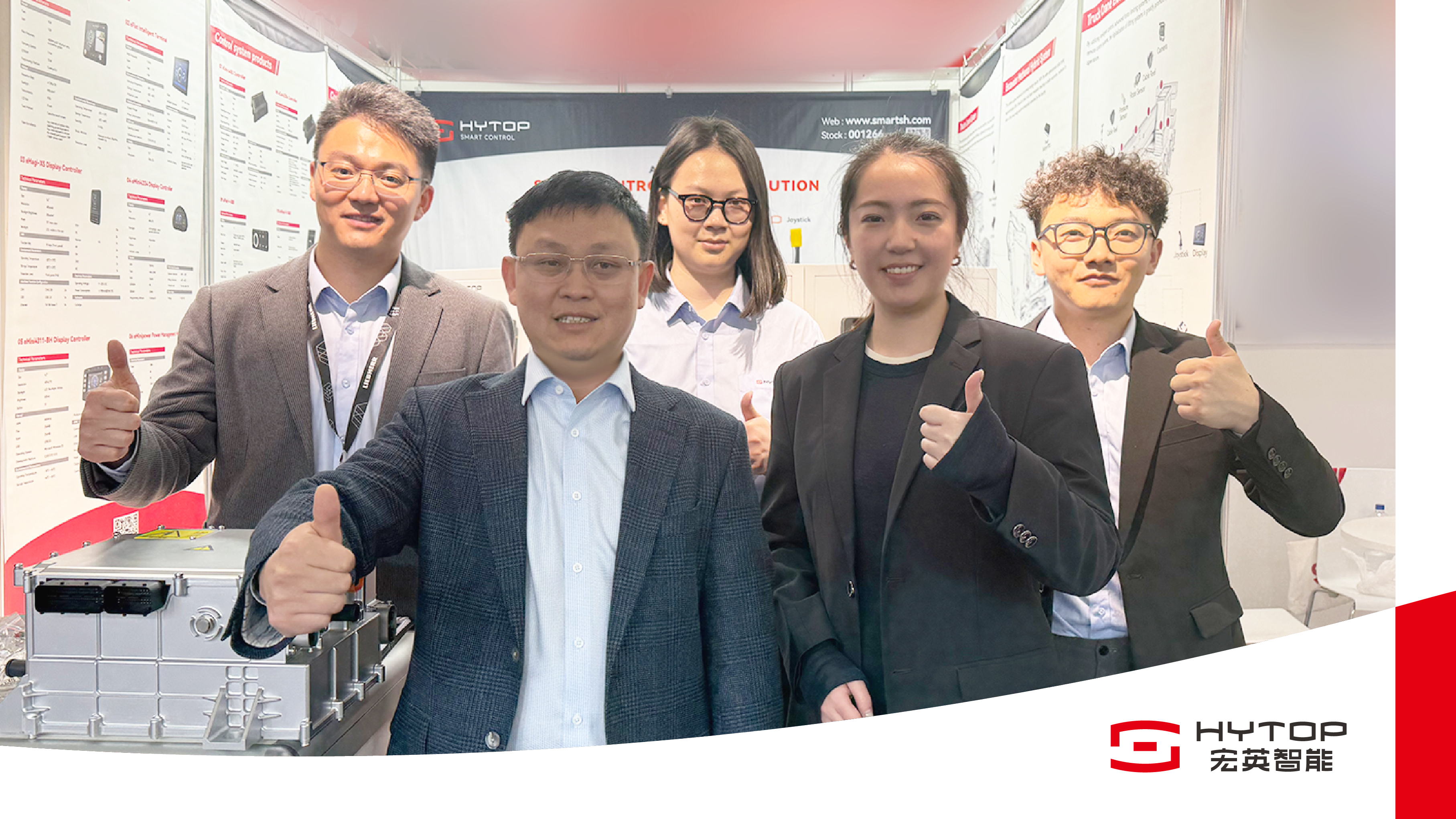 bauma 2025圓滿收官，宏英智能精彩展現“中國智造”